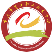 重庆市育才职业教育中心